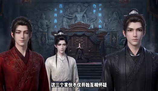 穿成魔头后,徒弟全是卧底(30集) 穿成魔头后,徒弟全是卧底(30集)最新热门短剧
