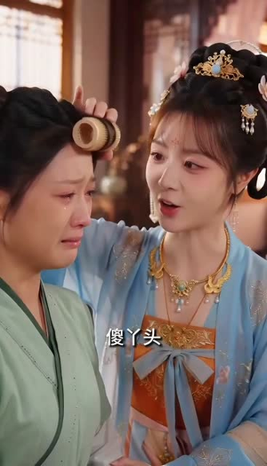我在古代败家,没空想你(86集) 我在古代败家,没空想你(86集)全剧免费观看