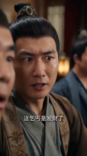 手持变脸面具我有机会变皇帝吗AI真人版(105集) 手持变脸面具我有机会变皇帝吗AI真人版(105集)太好看了短剧
