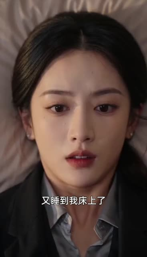 闪婚协议:律师与法医的双向救赎(96集) 闪婚协议:律师与法医的双向救赎(96集)免费短剧合集
