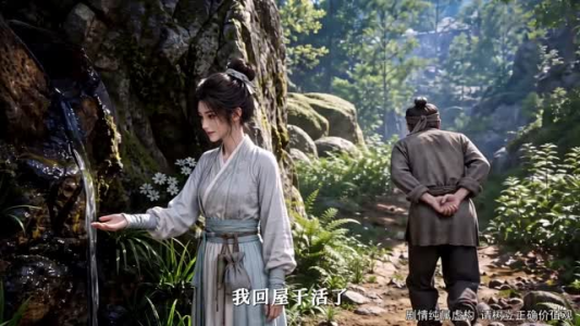 素手春野,假千金的荒年逆袭第二季(146集) 素手春野,假千金的荒年逆袭第二季(146集)精彩短剧免费看