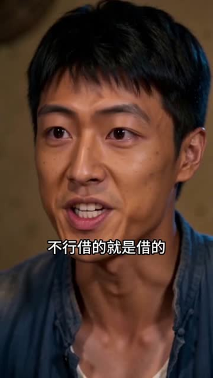 好兄弟:一辈子(54集) 好兄弟:一辈子(54集)不用花钱看全剧