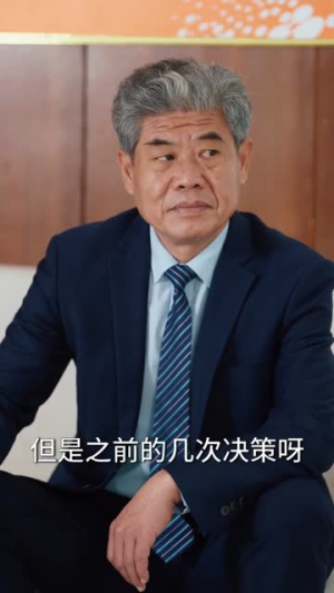 咸鱼打工人的商界奇遇(78集) 咸鱼打工人的商界奇遇(78集)精彩的短剧