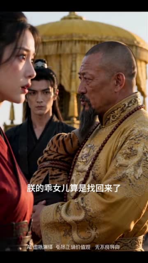 逃婚带上俊小弟,竟然是那疯批新郎(23集) 逃婚带上俊小弟,竟然是那疯批新郎(23集)番茄短剧免费看