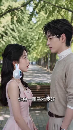 海后的恋爱法则(64集) 海后的恋爱法则(64集)免费全集短剧