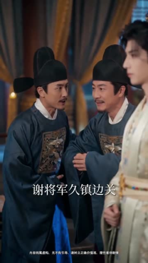 我养的纸片人当了皇帝满宫我独宠(60集) 我养的纸片人当了皇帝满宫我独宠(60集)推荐热门短剧