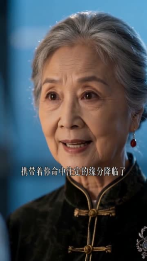 萌宝作妖,死对头竟然是我未来老婆(70集) 萌宝作妖,死对头竟然是我未来老婆(70集)网上可以看吗