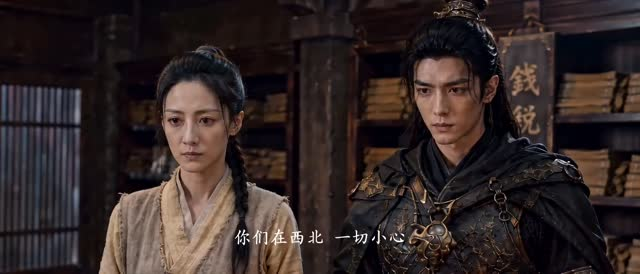 荒地变粮仓,罪臣孤女搅动朝野风云(60集) 荒地变粮仓,罪臣孤女搅动朝野风云(60集)快来看短剧