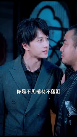 重生08透视成神(99集) 重生08透视成神(99集)免费看全集