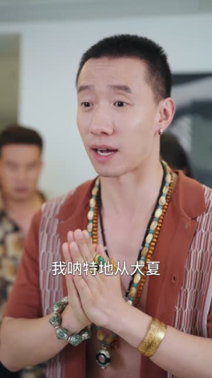 王牌保镖,从营救女友开始(70集) 王牌保镖,从营救女友开始(70集)高清无码免费看