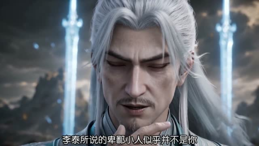 乾国皇子开局签到陆地神仙修为,第二季(38集) 乾国皇子开局签到陆地神仙修为,第二季(38集)免费短剧推荐
