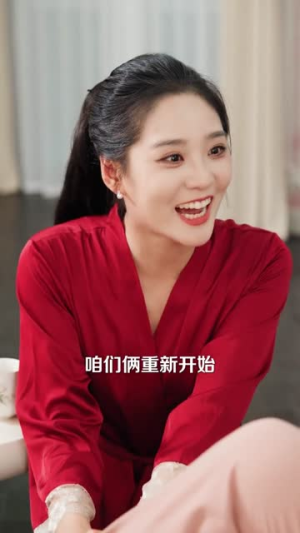 反派老爹不好惹(80集) 反派老爹不好惹(80集)精彩短剧随心推