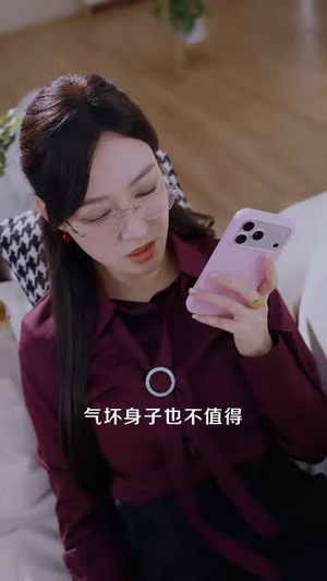 房东的全职高手(84集) 房东的全职高手(84集)短剧也太好看了