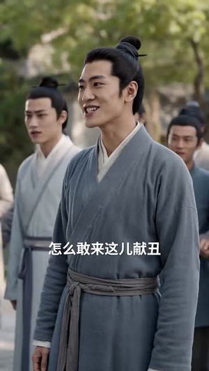 布衣枭士（70集）精彩不断免费看