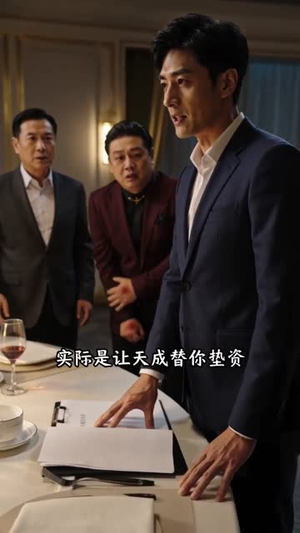 蒙蒙摆摊捡老公(41集) 蒙蒙摆摊捡老公(41集)好看上头的短剧