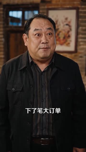 八零:我靠神犬逆袭致富(64集) 八零:我靠神犬逆袭致富(64集)好看的短剧