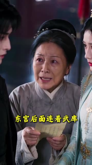 十里红妆不嫁状元嫁傻王(103集) 十里红妆不嫁状元嫁傻王(103集)热门短剧免费看