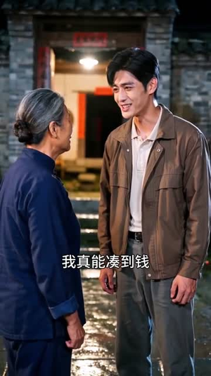 半生不忘兄弟情(52集) 半生不忘兄弟情(52集)热播短剧全集看