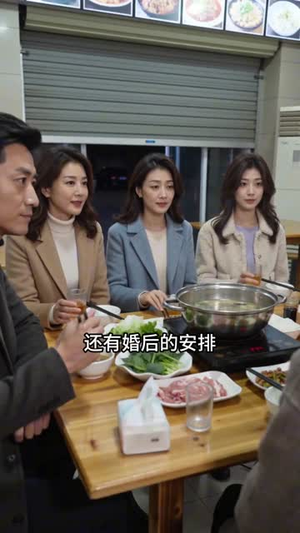 今天这口锅,我不背了(16集) 今天这口锅,我不背了(16集)好看上头短剧