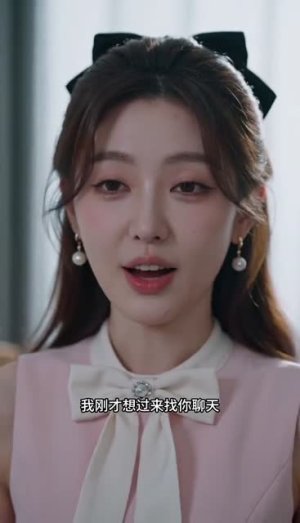 真千金她是社畜大佬(50集) 真千金她是社畜大佬(50集)精彩短剧看全集