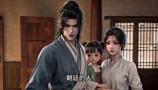 重伤魔君下凡,沦为面馆打工奶爸(38集) 重伤魔君下凡,沦为面馆打工奶爸(38集)精彩连连免费看