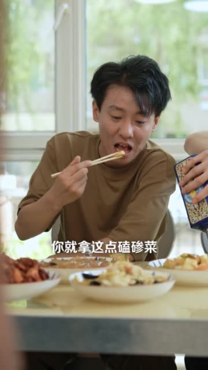 幸福里的电梯风波(70集) 幸福里的电梯风波(70集)80到100集