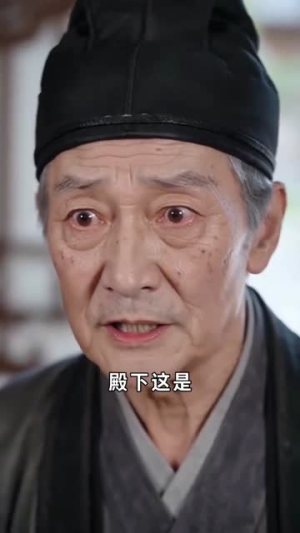 太子捡龙崽当闺女养(57集) 太子捡龙崽当闺女养(57集)短剧追到爽