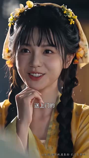捡来的夫君是太子(54集) 捡来的夫君是太子(54集)经典回顾免费看