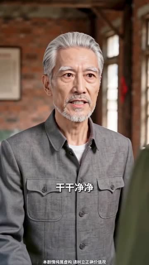 一九八零,寻亲归途(60集) 一九八零,寻亲归途(60集)免费观看完整版