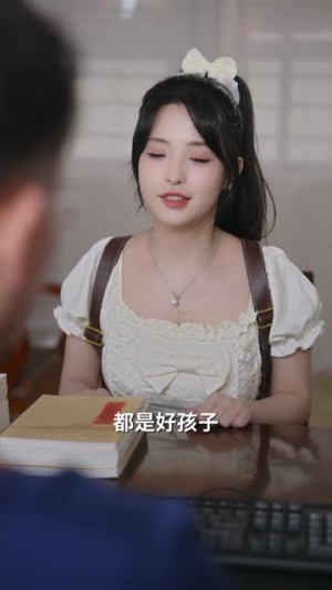 分手太难,校花别追(75集) 分手太难,校花别追(75集)好看短剧追不停