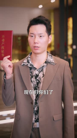 我哥哥是神仙(98集) 我哥哥是神仙(98集)经典回顾免费看