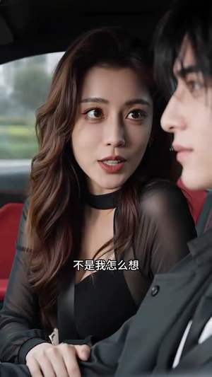 前任归来,我的身份藏不住了(80集) 前任归来,我的身份藏不住了(80集)不用花钱看全剧
