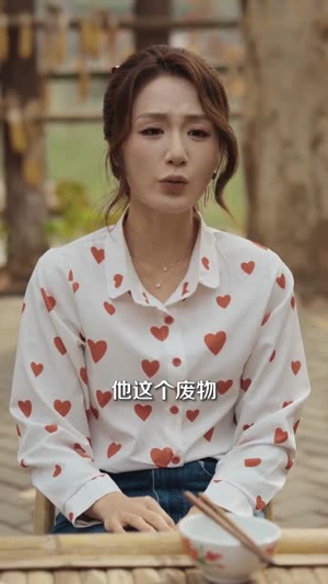 年代:开局被退婚,我反手娶她姐(77集) 年代:开局被退婚,我反手娶她姐(77集)大结局