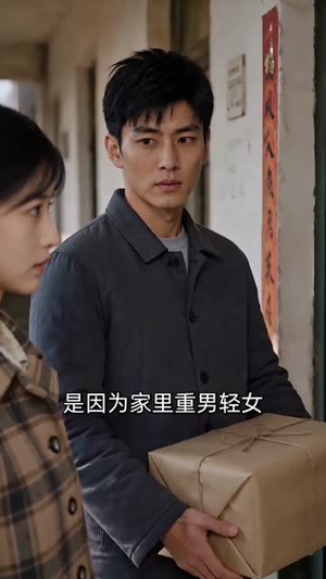 逆流年代:从1970开始种田养家(110集) 逆流年代:从1970开始种田养家(110集)热门短剧推荐