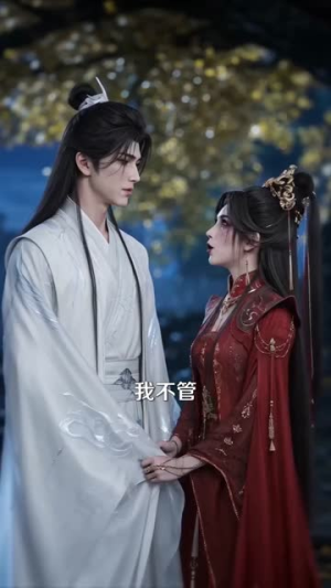 师尊走后我魔化了第一季(73集) 师尊走后我魔化了第一季(73集)短剧全集大结局