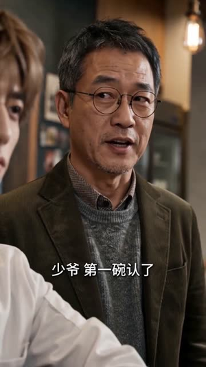 神级美食系统盘活废城(112集) 神级美食系统盘活废城(112集)追风的女孩短剧