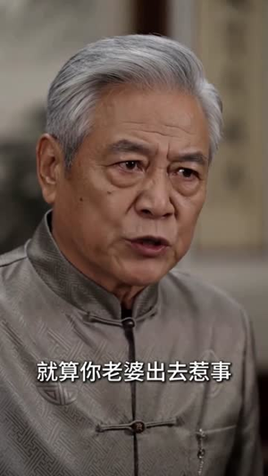 穿书觉醒,大小姐她飒爆了(90集) 穿书觉醒,大小姐她飒爆了(90集)短剧上热门