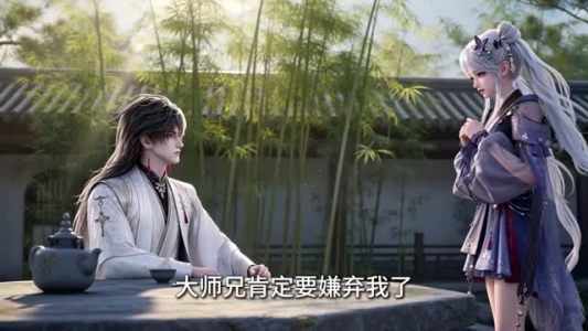 穿成炮灰,我被反派宗门团宠了(60集) 穿成炮灰,我被反派宗门团宠了(60集)口碑之选免费看