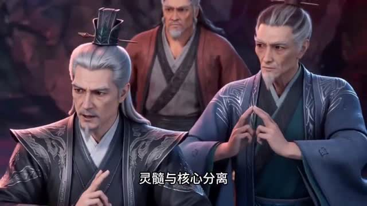 我的修为全靠捡（98集）短剧追到爽