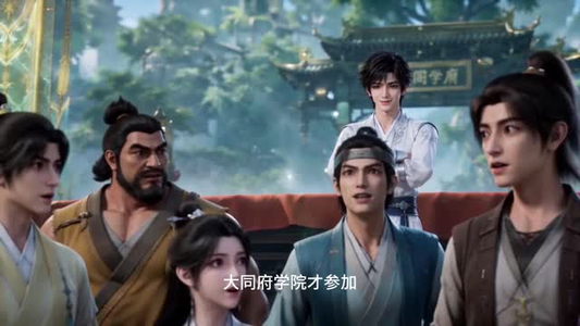 道友你的钱与我有缘第四季(130集) 道友你的钱与我有缘第四季(130集)全集