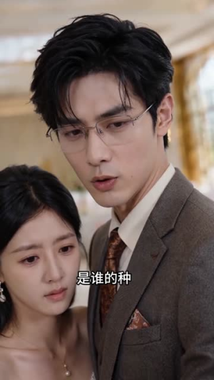 全京城都以为他清心寡欲（75集）短剧片段推荐