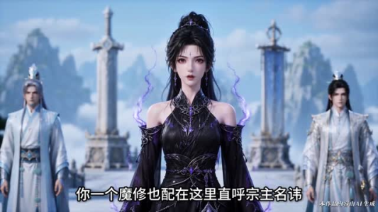 身在魔营心向仙(25集) 身在魔营心向仙(25集)热门短剧又来了