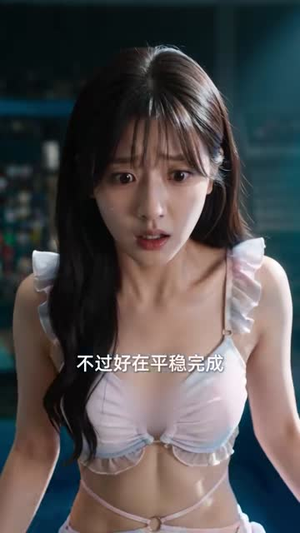 妖娆特工不好惹（70集）高清画质免费看