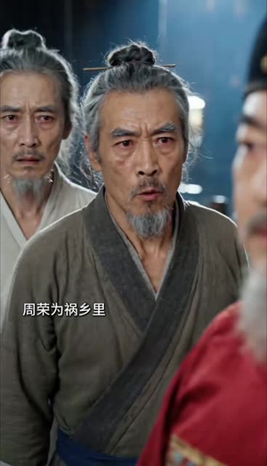 春度长安(141集) 春度长安(141集)在线观看