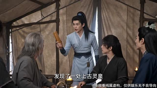 修仙不如干饭,我的伙房统治全宗了第四季(80集) 修仙不如干饭,我的伙房统治全宗了第四季(80集)分享好看短剧