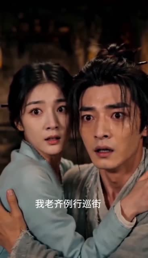 我的夫君手无缚鸡之力(54集) 我的夫君手无缚鸡之力(54集)热门短剧追不停