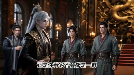 老爹是大帝,我靠老爹横着走(113集) 老爹是大帝,我靠老爹横着走(113集)精彩短剧看全集