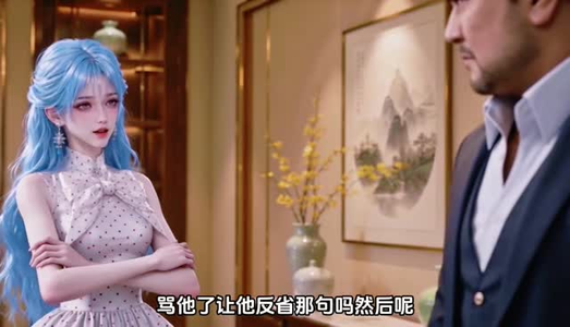 重生蜜恋,偏执九爷他沦陷了(108集) 重生蜜恋,偏执九爷他沦陷了(108集)免费看全集