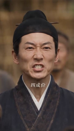 边关开荒:罪女养活一城百姓第一季(60集) 边关开荒:罪女养活一城百姓第一季(60集)网络小短剧
