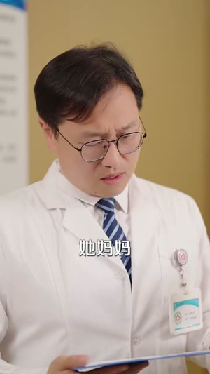 蛛娘鉴宝我用戒指穿梭两界（88集）全集免费